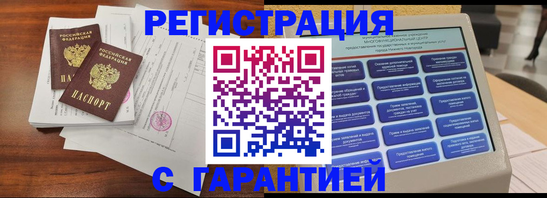 регистрация для школы в Зее